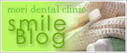 森歯科医院のブログ